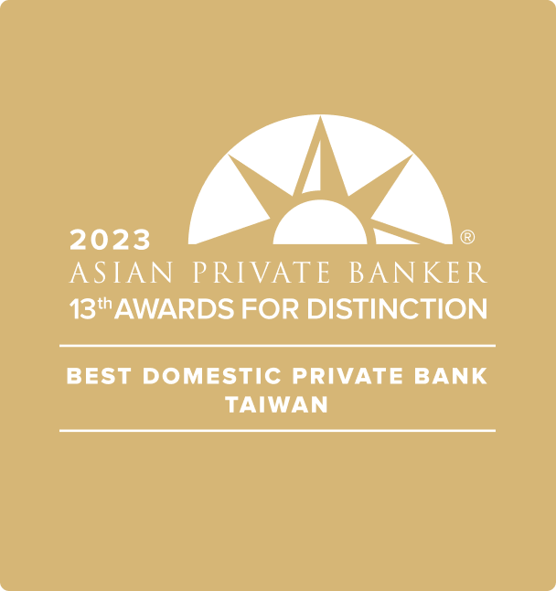 榮獲亞洲私人銀行家(Asian Private Banker)